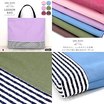 ありみ様、専用。レッスンバッグ レッスンバッグ | ファミリア公式サイト